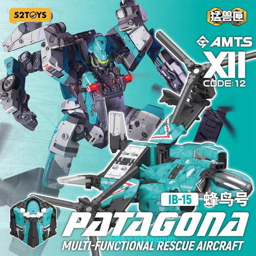 Beast box 15 patagona - beast,