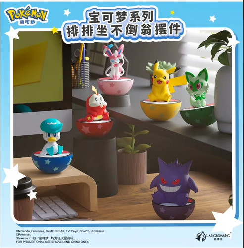 Pokemon line up tumblers - pokemon,